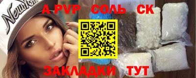 каннабис Заволжье