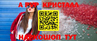 таблы Заводоуковск