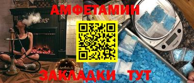 таблы Заводоуковск