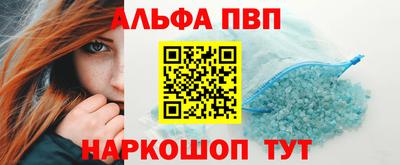 каннабис Заволжье