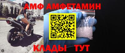 таблы Заводоуковск
