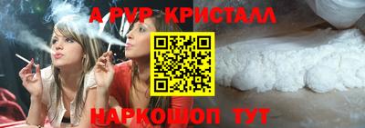таблы Заводоуковск