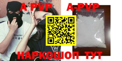 каннабис Заволжье