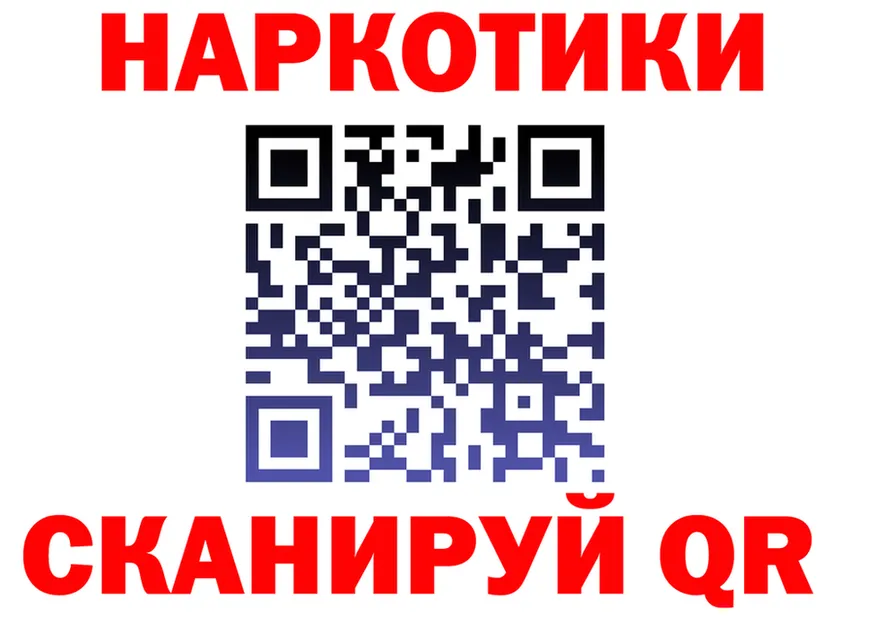 Альфа ПВП VHQ зеркало shop блэк спрут Печора
