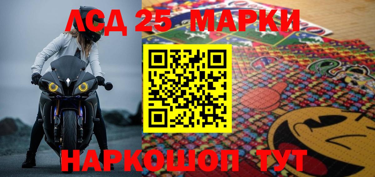 Лсд 25 экстази кислота Печора