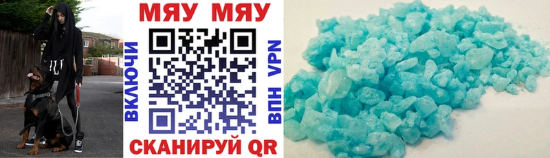 Меф mephedrone  где можно купить наркотик  Печора 