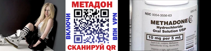 Метадон белоснежный  Печора 