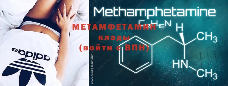 МЕТАМФЕТАМИН витя  Печора 