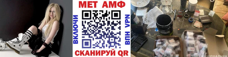 даркнет сайт  Печора  МЕТАМФЕТАМИН витя 