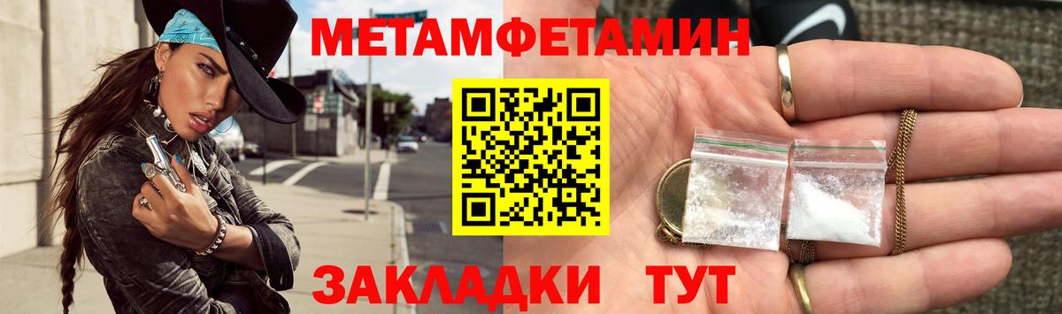 МЕТАМФЕТАМИН  МЕТАМФЕТАМИН Декстрометамфетамин 99.9%  Вход с VPN  Печора  МЕТАМФЕТАМИН Декстрометамфетамин 99.9% 