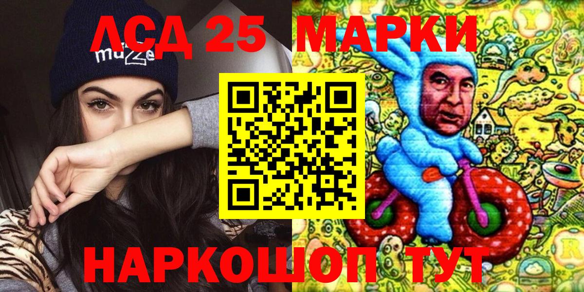 Марки NBOMe 1500мкг Печора