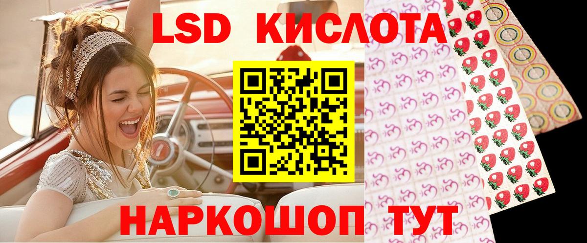 Наркотические марки  Вход с VPN  Печора  Марки N-bome 1500мкг 