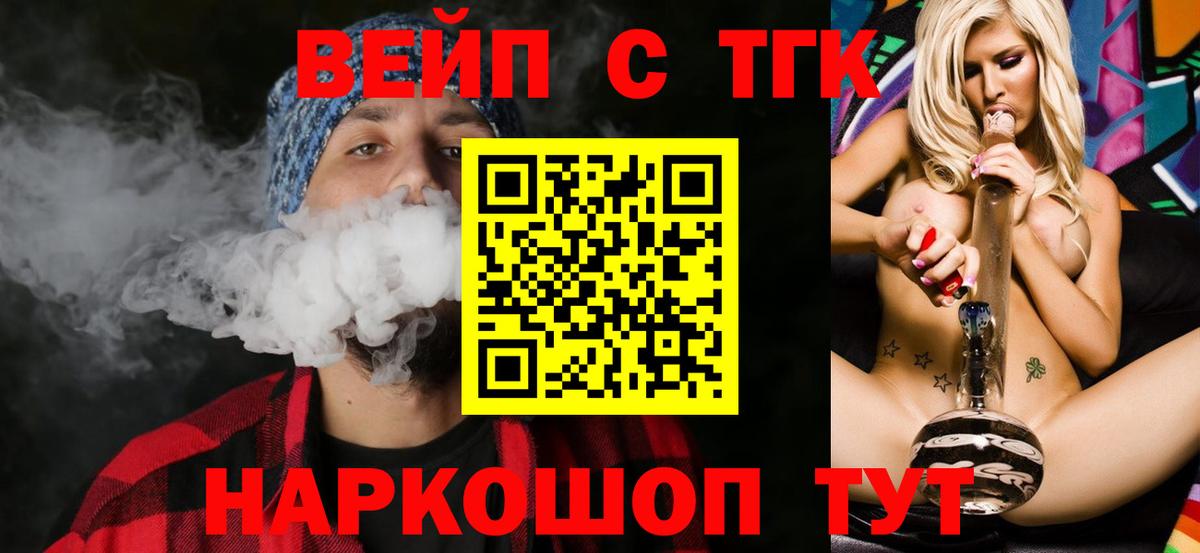 COCAIN Печора