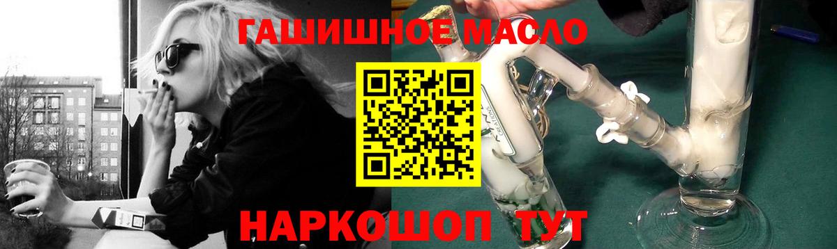 Печора  Дистиллят ТГК гашишное масло  Вход с VPN 