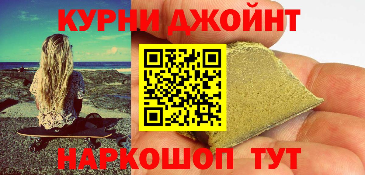 Конопля планчик  Каннабис SATIVA & INDICA  Бошки Шишки сатива  Бошки марихуана White Widow  Печора  Вход с VPN 
